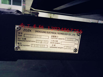 20吨框架式OD在线(中国)有限公司7I.jpg